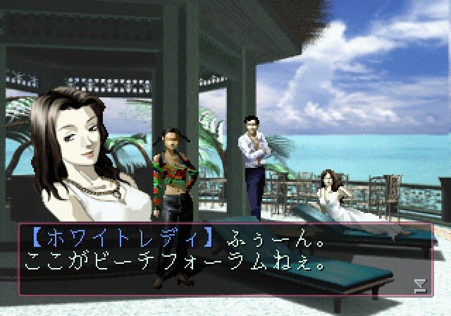 This makes me want a Mai Tai ๐น(Devil Summoner: Soul Hackers, Saturn)
